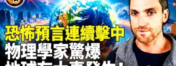 [ID: xE3-ZS3y1jw] Youtube Automatic