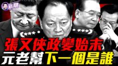 [ID: a4ZbWJpQH8A] Youtube Automatic