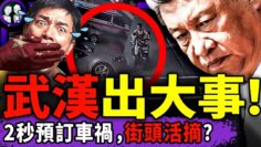 [ID: AJRk_tfm7N8] Youtube Automatic