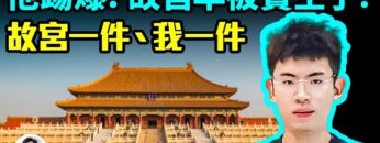 私密：[ID: bLdjkOcc6d8] Youtube Automatic