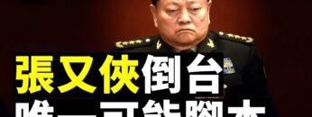 [ID: E-XtwxQrOh4] Youtube Automatic