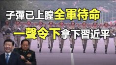 [ID: EeWby8hXRhE] Youtube Automatic