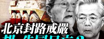 [ID: eYF-dN_Vf2o] Youtube Automatic