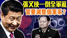 [ID: FpeIZOHhKNw] Youtube Automatic