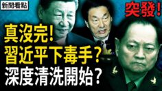 [ID: GWJPQqgZ1MQ] Youtube Automatic