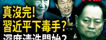 [ID: GWJPQqgZ1MQ] Youtube Automatic