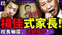 [ID: hkrjBr1Sgr8] Youtube Automatic