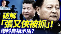 [ID: jpt8s76DnBs] Youtube Automatic