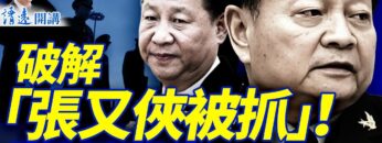 [ID: jpt8s76DnBs] Youtube Automatic