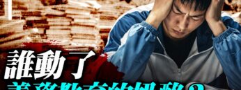 [ID: KHsmub6r7bs] Youtube Automatic