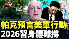 [ID: mTU6VoJEZfs] Youtube Automatic