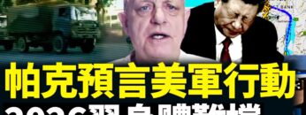 [ID: mTU6VoJEZfs] Youtube Automatic