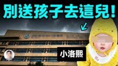 [ID: n7bXsY0r7Gk] Youtube Automatic