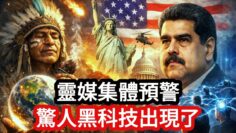 [ID: NYRD9ESB_uo] Youtube Automatic