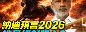 [ID: O8bp4SiGApo] Youtube Automatic