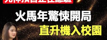 [ID: P9Db2puWVWg] Youtube Automatic