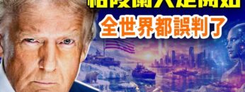 [ID: Px5QAq-SBY0] Youtube Automatic