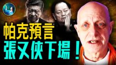 [ID: pyaI11h9OGs] Youtube Automatic