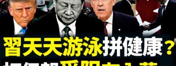 [ID: Ux3B09_bEzk] Youtube Automatic