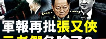 [ID: ZJfG6wskwbo] Youtube Automatic