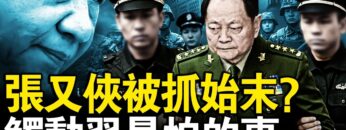 [ID: 0CvWZhgfh8o] Youtube Automatic