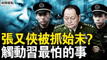 [ID: 0CvWZhgfh8o] Youtube Automatic