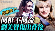 [ID: 0NCkzO17ukQ] Youtube Automatic