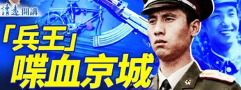 私密：[ID: 2s-R5K6BvKQ] Youtube Automatic