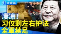 [ID: 8QLaW6TFhwM] Youtube Automatic