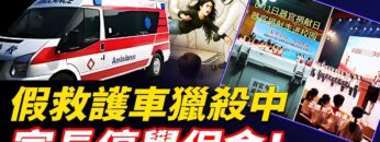 [ID: A1DcQ4maCA8] Youtube Automatic