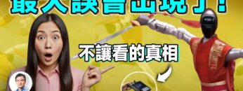 [ID: asB7MzSCxMY] Youtube Automatic