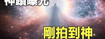 [ID: axwzEa75e0o] Youtube Automatic