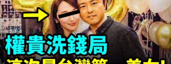 [ID: ccWsAZ5jbkk] Youtube Automatic