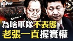 私密：[ID: CK4wOIbefVE] Youtube Automatic