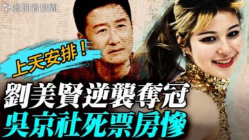 [ID: _d69iDS-JgA] Youtube Automatic