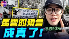 [ID: E2olWwYtdFE] Youtube Automatic