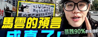 [ID: E2olWwYtdFE] Youtube Automatic