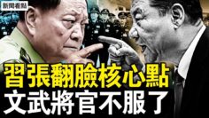 [ID: eSChVQyRVRU] Youtube Automatic