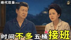 [ID: FnjvmRAV6t8] Youtube Automatic