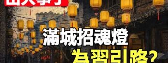 [ID: fsFbrCQvHag] Youtube Automatic