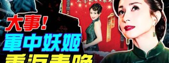 [ID: GmyN1krkdYc] Youtube Automatic