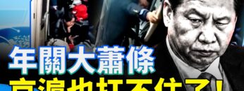 [ID: kBA-0cM9U4c] Youtube Automatic