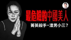 [ID: NRJCCml7Ii4] Youtube Automatic