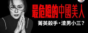 [ID: NRJCCml7Ii4] Youtube Automatic