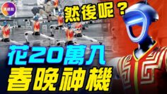 [ID: NvhhW6WXoUM] Youtube Automatic