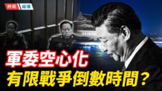 [ID: q2boo94D0Wk] Youtube Automatic