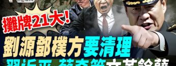 [ID: QifZMyy1WWQ] Youtube Automatic