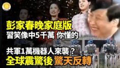 [ID: qXz71Psy-YE] Youtube Automatic