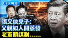 [ID: rhDn8EdtyQE] Youtube Automatic