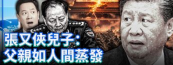 [ID: rhDn8EdtyQE] Youtube Automatic